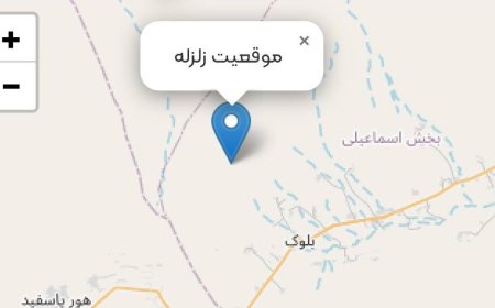 زلزله کرمان در هرمزگان احساس شد