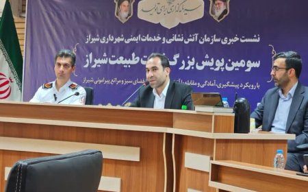 فارس به استقبال تابستان داغ می رود