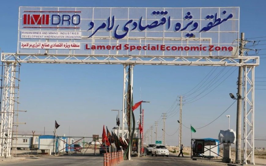 تصویب نقشه جامع ۹ پهنه صنعتی در لامرد