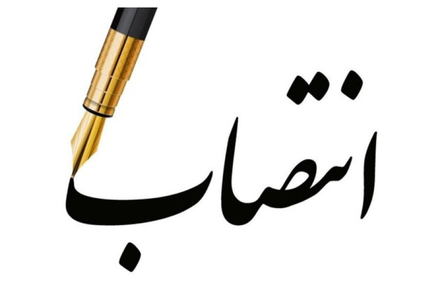 سکان‌دار اداره‌کل راه و شهرسازی فارس تغییر کرد