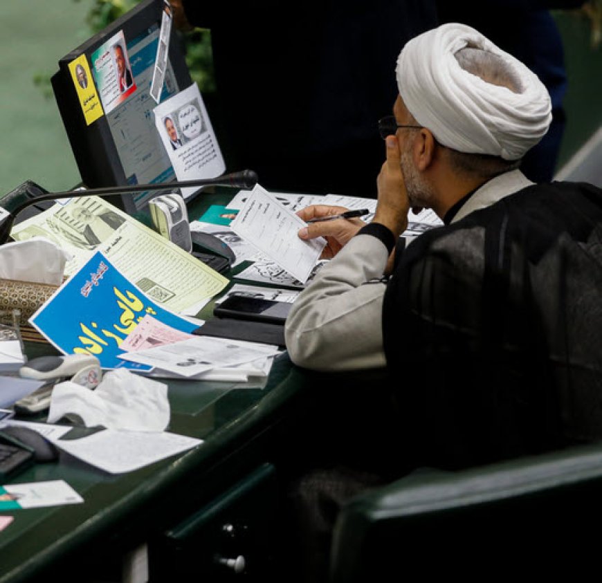 انتخابات هیات رئیسه مجلس شورای اسلامی - ۶ خرداد ۱۴۰۴