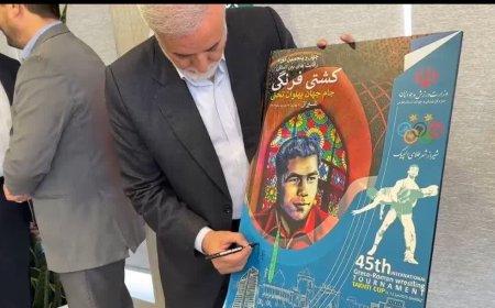 رونمایی از پوستر مسابقات بین‌المللی کشتی فرنگی جام جهان‌پهلوان تختی در دفتر شهردار شیراز