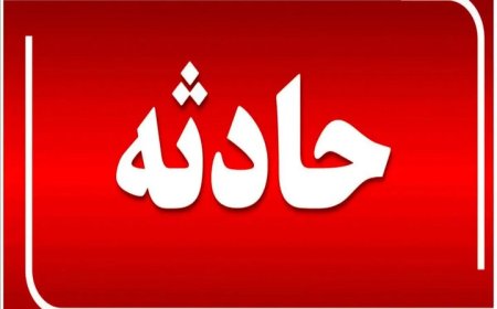 ۲ فوتی بر اثر واژگونی سمند در محور لار به جهرم