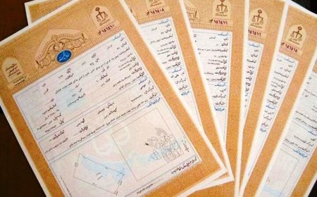 ضرورت تبدیل اسناد دفترچه‌ای به سند تک‌برگ در کهگیلویه و بویراحمد