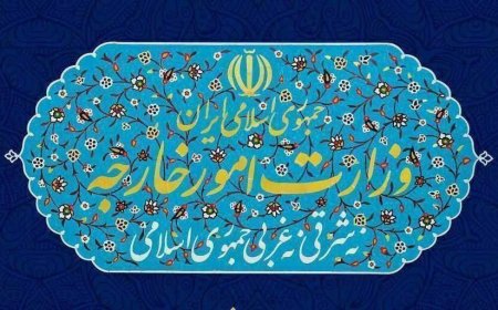 بیانیه وزارت خارجه ایران درباره تجاوز نظامی رژیم صهیونیستی