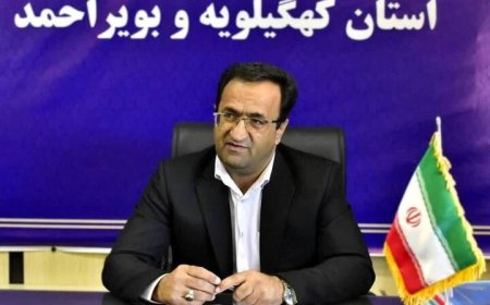 ثبت کتب درسی و طرح نماد در برخی مناطق کهگیلویه و بویراحمد مطلوب نیست