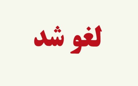 تمدید لغو پروازها تا ۱۲ ساعت دیگر