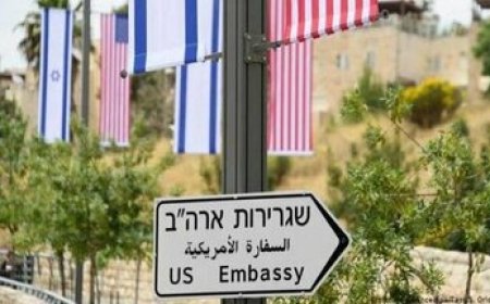 ‌سفارت آمریکا در قدس اشغالی تعطیل شد