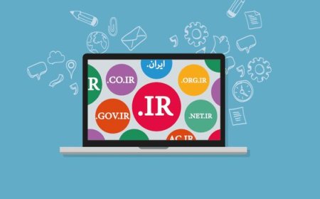 سیاست جدید مرکز ثبت دامنه کشوری ایران اعلام شد