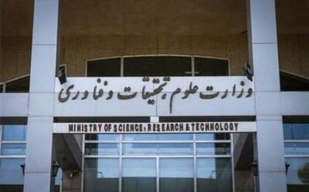 امتحانات وزارت علوم همان شهریورماه برگزار خواهد شد/ جلسات دفاع مجازی است