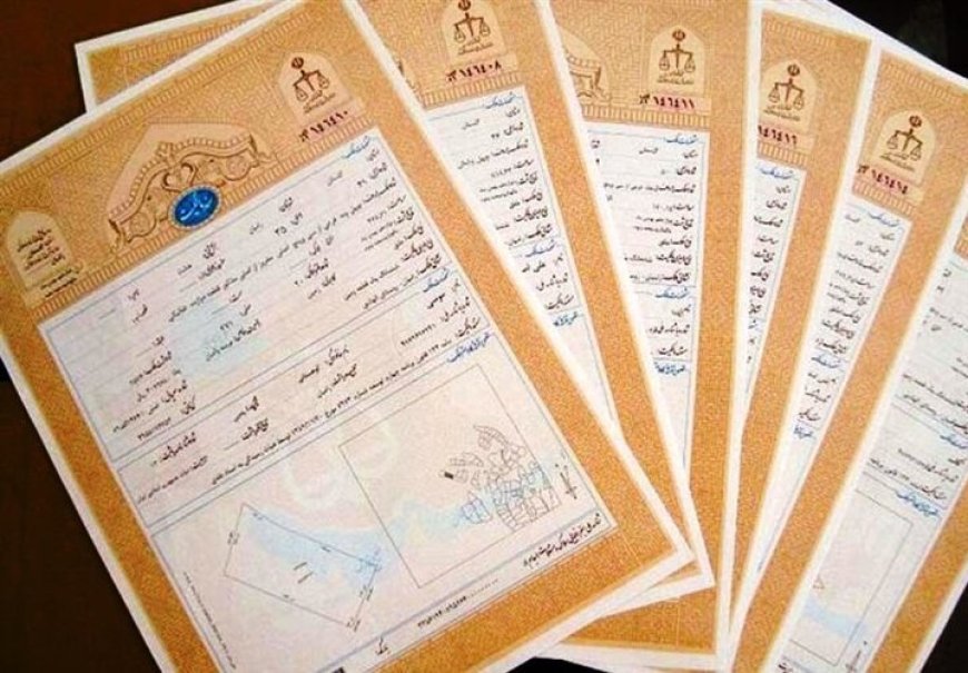 بوشهری‌ها تبدیل اسناد دفترچه‌ای به تک‌برگ را تسریع کنند