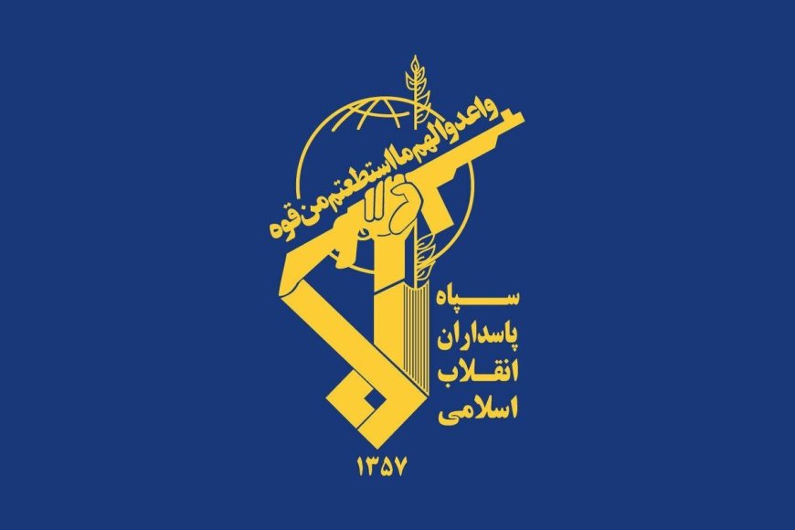 پیام سپاه پاسداران انقلاب اسلامی به مناسبت شهادت مظلومانه سردار سرافراز اسلام سرلشکر پاسدار حسین سلامی