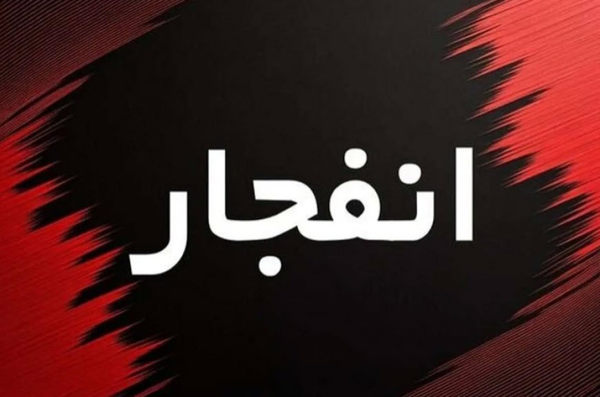 صدای مهیب انفجار در کرمانشاه
