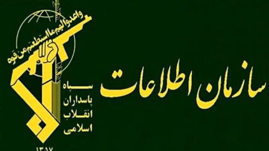 اطلاعات سپاه: هرگونه تحرک مشکوک به ستاد خبری سپاه و بسیج با شماره ۱۱۴ ارسال شود