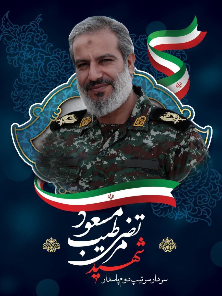 فرماندهان شهید هوافضای سپاه