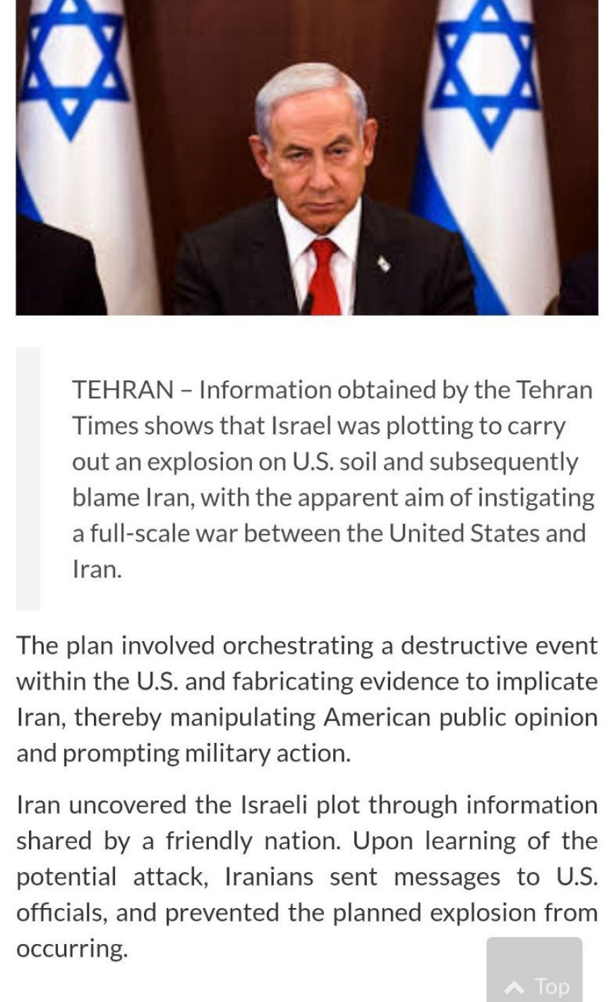 تهران‌تایمز: اسرائیل در حال توطئه برای انجام انفجاری در خاک آمریکا و مقصر جلوه دادن ایران بود/ ایران توطئه را کشف و به آمریکا اطلاع داد
