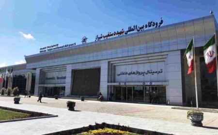 انجام روزانه میانگین ۱۱ پرواز داخلی و خارجی از فرودگاه شیراز