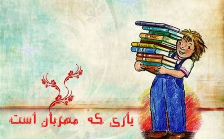 فصل فراموشی قهرمان