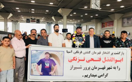 استقبال گرم از قهرمان کشتی فرنگی جهان در شیراز