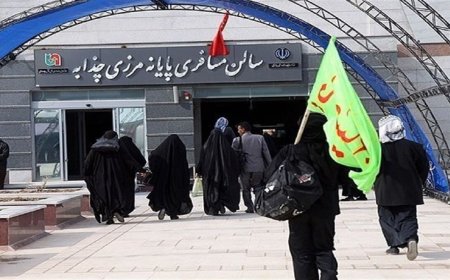 فراهم شدن تمهیدات لازم برای خدمت رسانی به زوار اربعین حسینی در مرز چذابه