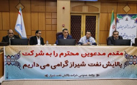 معاون استاندار فارس: پالایشگاه شیراز طرح‌های توسعه‌ای خود را ارائه دهد