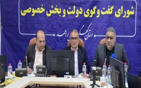 سرمایه‌گذاری در کهگیلویه و بویراحمد با تسهیل فرآیندهای اداری
