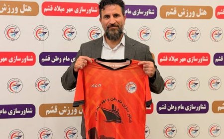 از استقلال تا قشم؛ داود حق‌دوست ناخدای تیم جزیره شد
