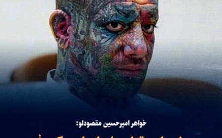 ادعای خواهر تتلو در اینستاگرام: «پرونده رفته برای اجرای حکم»