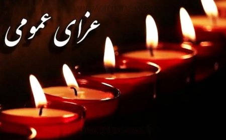 سه روز عزای عمومی در قیروکارزین اعلام شد