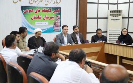 الزام پرداخت نیم‌درصد درآمد شهرداری استان بوشهر به کتابخانه‌ها