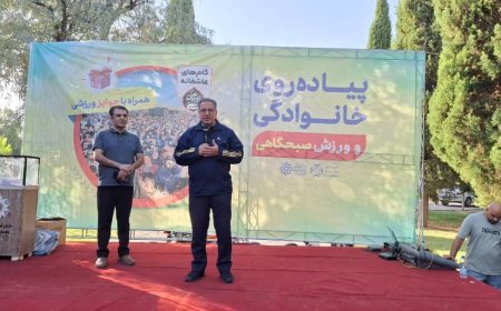 پیاده‌روی خانوادگی از پارک لاله تا کربلای دل
