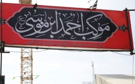 شیرازه ارادت
