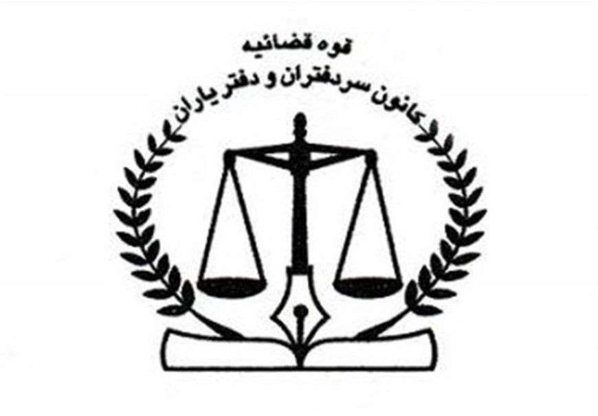 معرفی اعضای جدید هیئت مدیره کانون سردفتران فارس