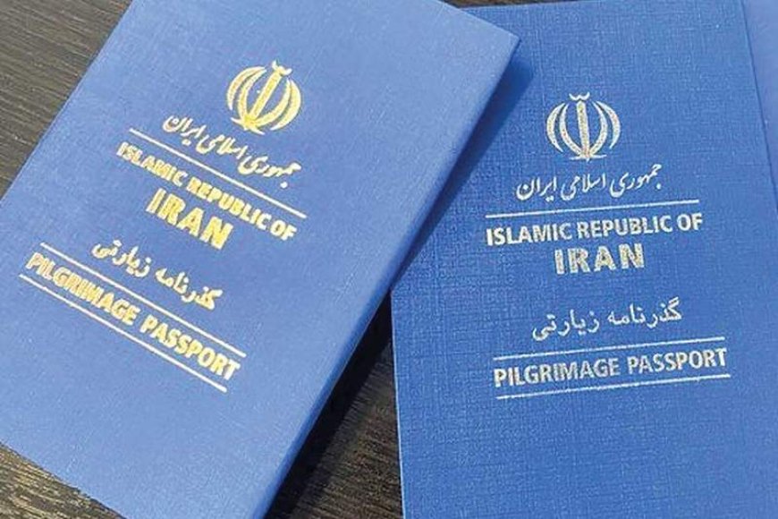 صدور گذرنامه اربعین در فارس بدون نیاز به مراجعه حضوری