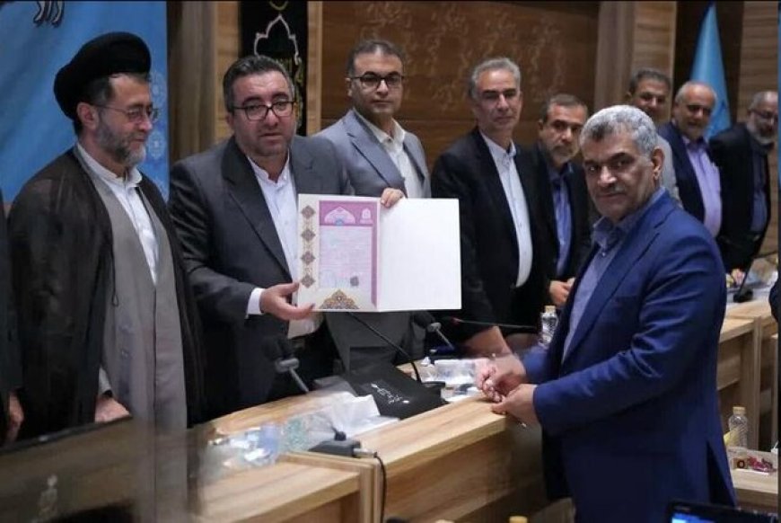 ثبت رسمی مالکیت مجموعه جهانی تخت‌ جمشید