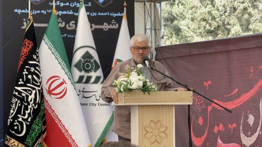 عضو شورای شهر شیراز: اربعین تجلی تمدن‌سازی اسلامی در برابر نظام سلطه است