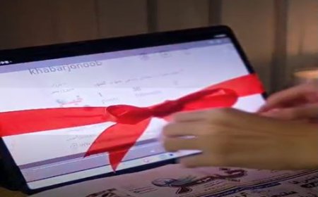 افتتاحیه پیج خبرجنوب همزمان با ۱۷ مرداد روز خبرنگار