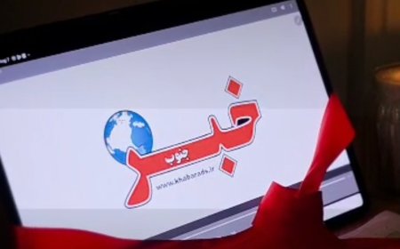اینجا نقطه شروع یک روایت متفاوت است