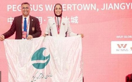 سهیلا منصوریان صاحب نشان برنز شد
