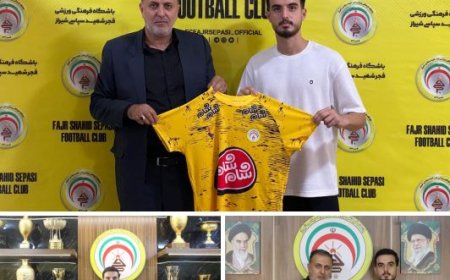محمدصادق مسعودی به فجرشهید سپاسی پیوست‌