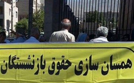 تجمع  بازنشستگان تأمین اجتماعی شوش برای پیگیری حقوق معوقه