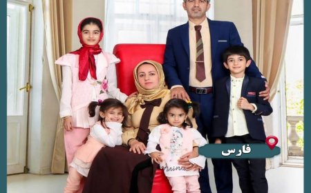 داستان کامل یک فاجعه خانوادگی
