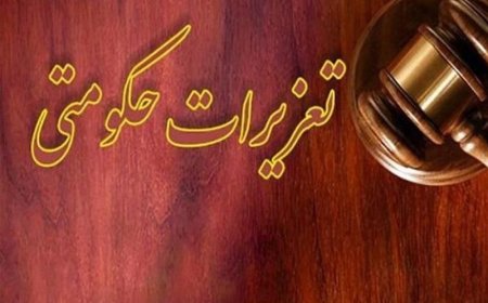 قاچاقچی سوخت نقره داغ شد