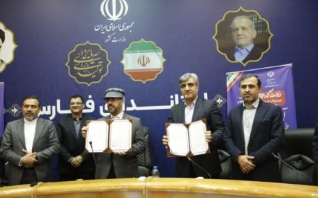 امضای تفاهم‌نامه برای توانمندسازی معلولان و روستاییان فارس