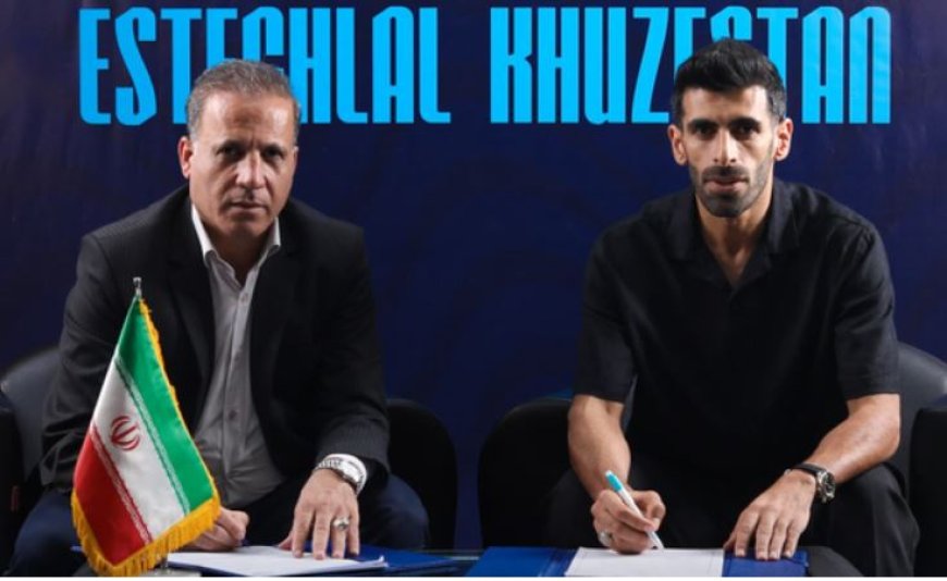 اولین خرید رسمی استقلال خوزستان رونمایی شد