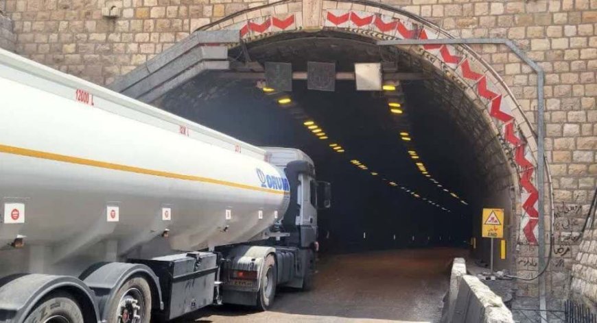 لغو موقت انسداد شبانه تونل تنگ‌زاغ در تعطیلات آخر هفته