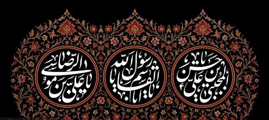 ویژه برنامه‌های عزاداری آخر ماه صفر در کیش