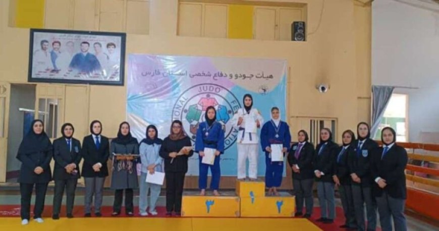 قهرمانی تیم شیراز در مسابقات جودوی جوانان و بانوان فارس