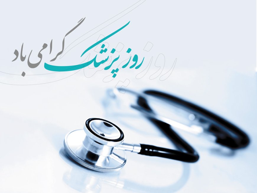 تعهد تا پای جان!