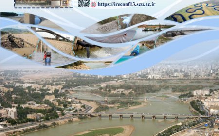 سیزدهمین سمینار بین‌المللی مهندسی رودخانه در اهواز برگزار می‌شود
